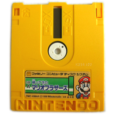 File:Kaettekita Mario Bros FDS disk.jpg