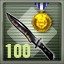 File:Counter-Strike Source achievement The Bleeding Edge.jpg