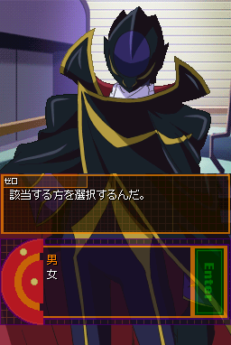 Code Geass Hangyaku No Lelouch Stage 1 Strategywiki The Video Game Walkthrough And Strategy Guide Wiki Code Geass Hangyaku No Lelouch Stage 1 Strategywiki The Video Game Walkthrough And Strategy Guide Wiki
