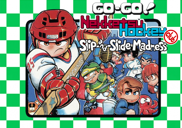 File:Go Go! Nekketsu Hockey Club Slip-and-Slide Madness.jpg