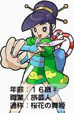 Power Stone Ayame.png