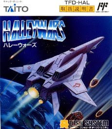 File:Halley Wars FDS box.jpg