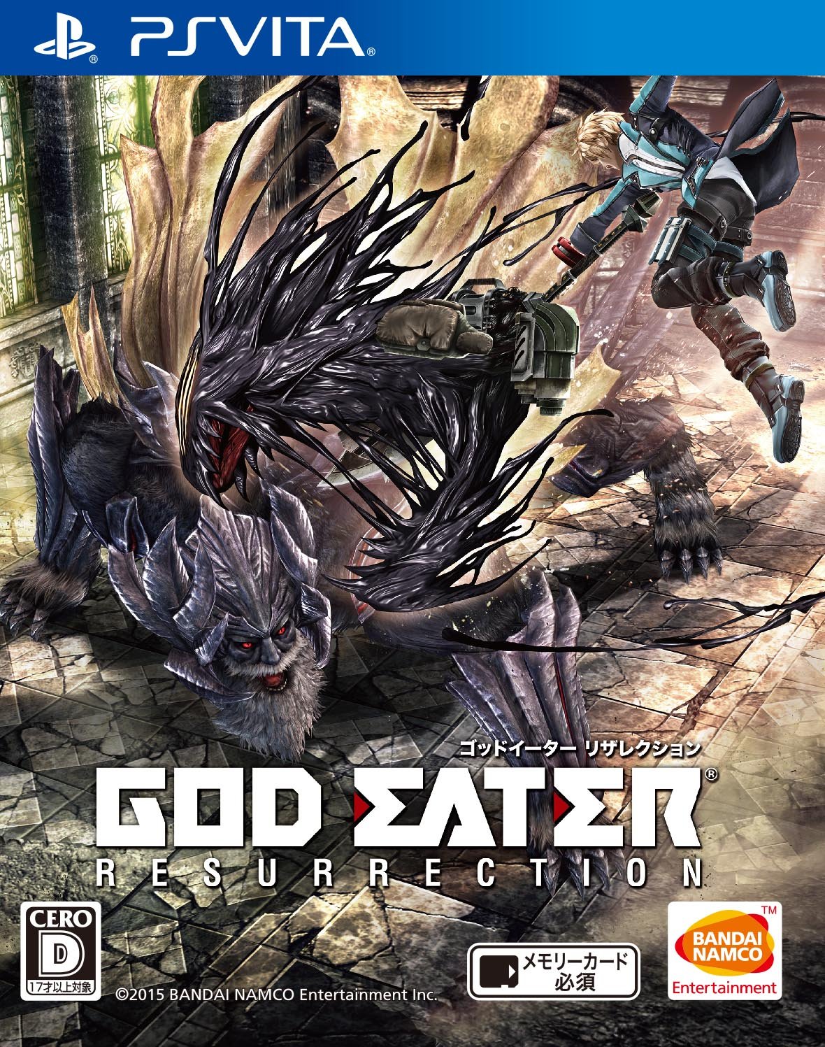 god-eater-resurrection-strategywiki-strategy-guide-and-game-reference-wiki