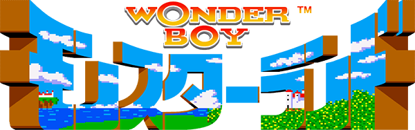 File:Wonder Boy in Monster Land logo.png