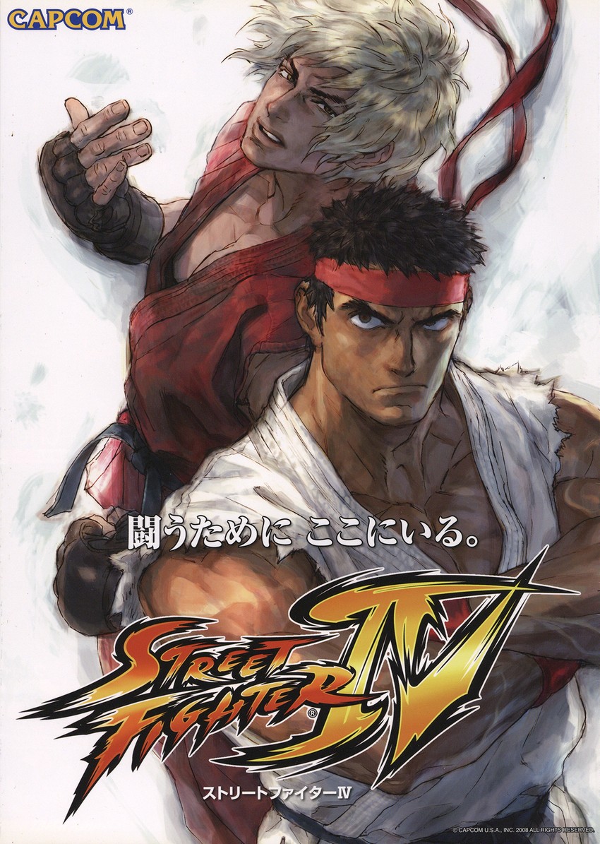  Street Fighter IV - Xbox 360 : Capcom U S A Inc: Video Games