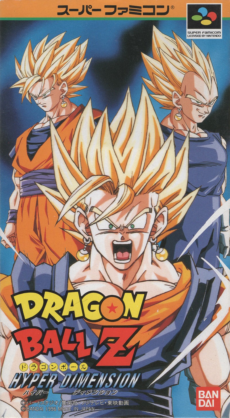 Dragon Ball Z: Hyper Dimension — StrategyWiki