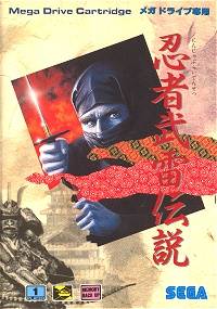Box artwork for Ninja Burai Densetsu.