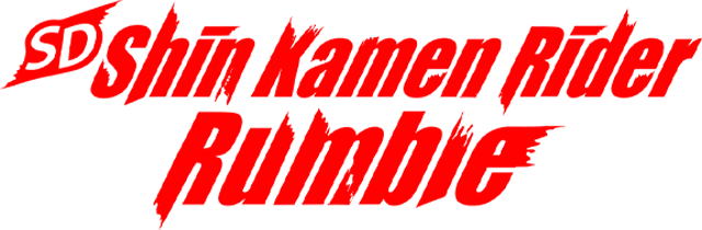 File:SD Shin Kamen Rider Rumble logo.png