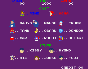 File:Toy Pop cast and staff screen.png
