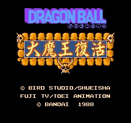 File:Dragon Ball Daimaou Fukkatsu FC title.jpg