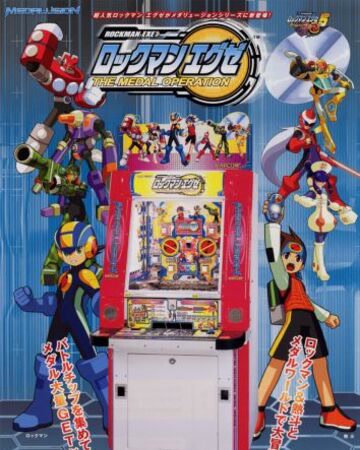 File:Rockman EXE The Medal Operation cover.jpg