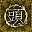 Shadow Warrior 2 achievement Casual Wang.jpg