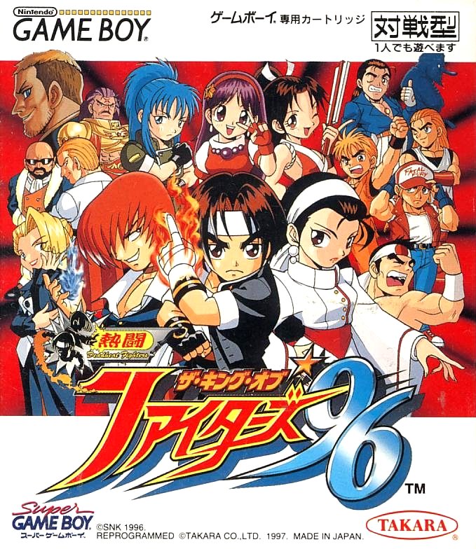 001  The King of Fighters '96 Movelist Tutorial - Kyo Kusanagi 