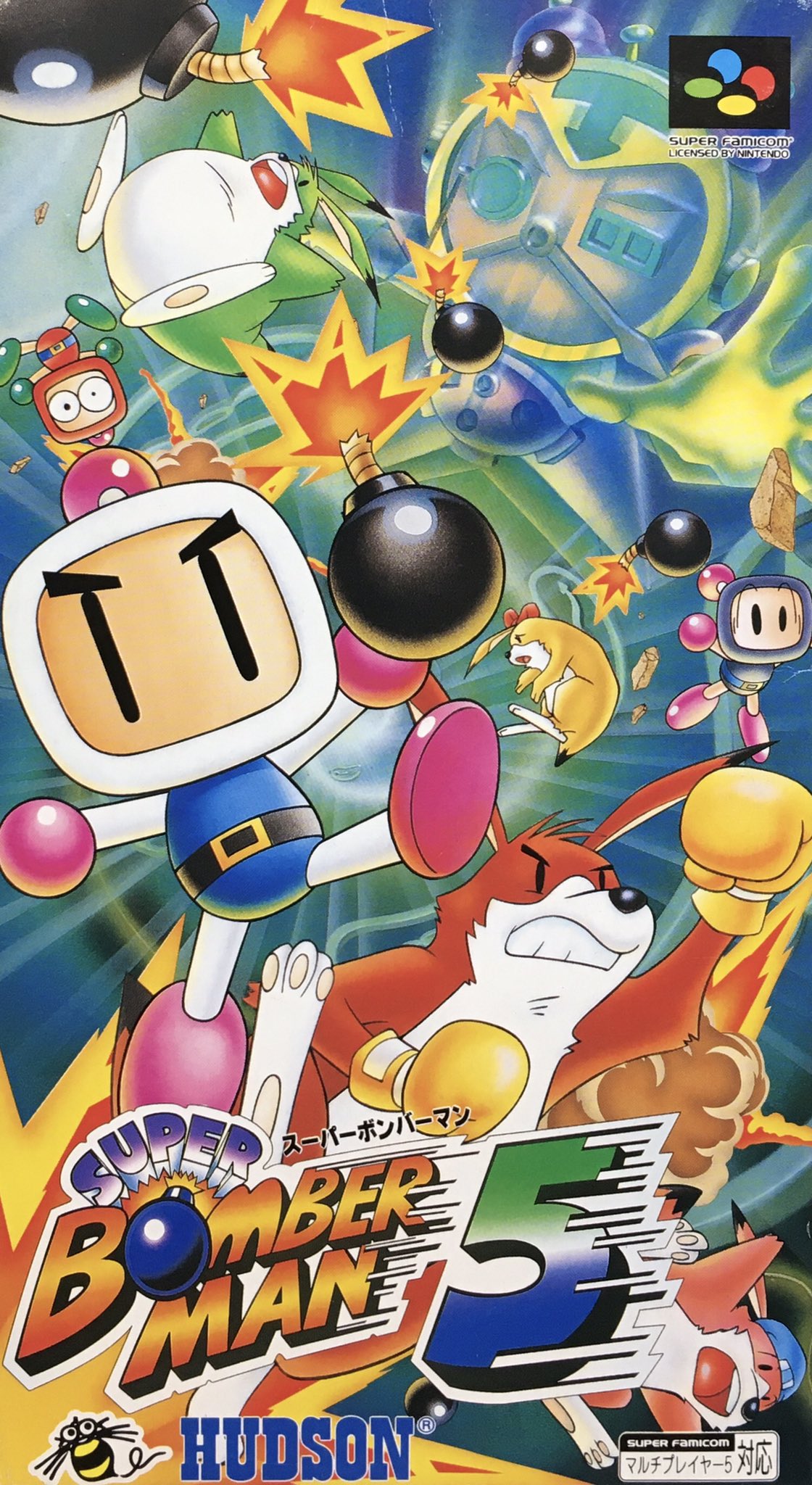 Bomberman Jetters (video game) - Wikipedia