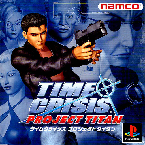 File:Time Crisis Project Titan cover (JP).jpg
