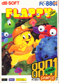Flappy PC8801 box.png
