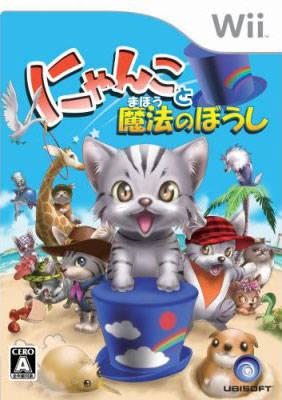 File:Petz Catz 2 japan cover.jpg