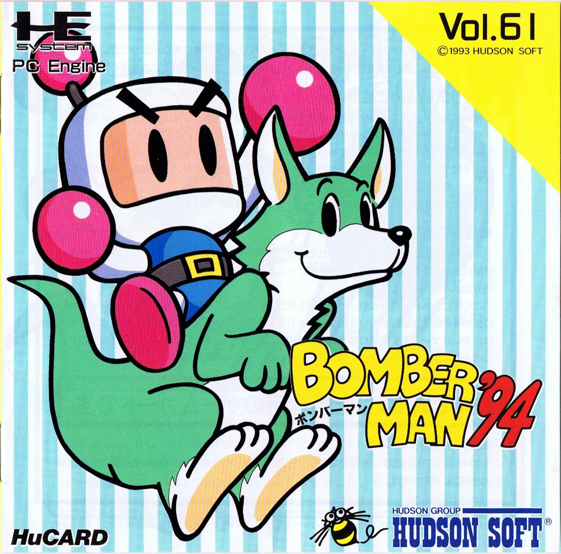Online Bomberman - Wikipedia