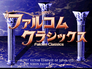 File:FalcomClassics titlescreen.png