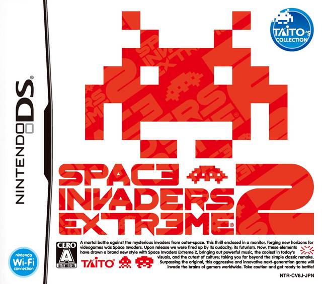 File:Space Invaders Extreme 2 cover.jpg