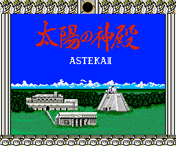 File:Tombs & Treasure MSX2 title.png