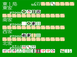 File:4nin Uchi Mahjong FC.jpg