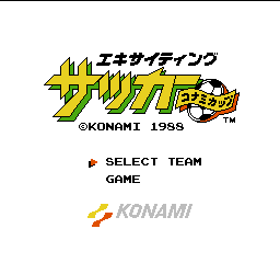 File:Exciting Soccer Konami Cup FDS title.png