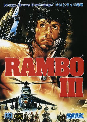 File:Rambo III MD box.jpg