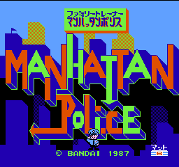File:Manhattan Police FC title.png