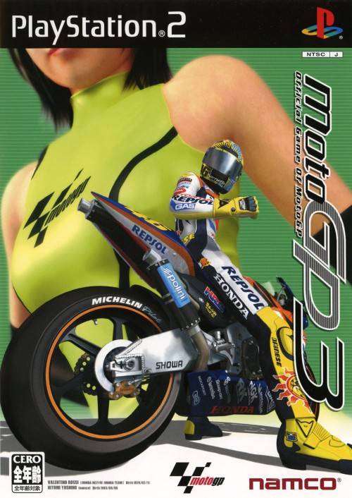 MotoGP '07 (PS2) - Wikipedia