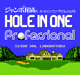 Mr. Jumbo Ozaki no Hole in One Professional FC title.png