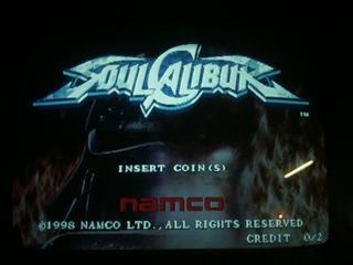 File:Soulcalibur title screen.jpg