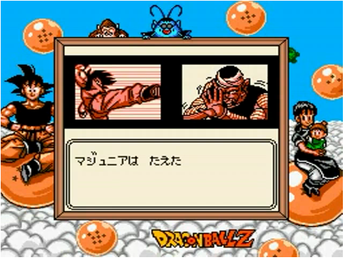 File:DBZ Goku Hishoden Fourth Battle Attacking.png