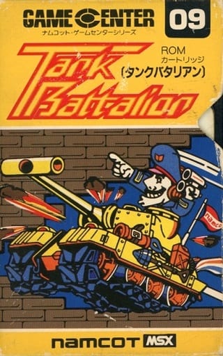 File:Tank Battalion MSX box.jpg