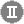 II button