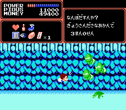 YD FC Stage3 turtle.png