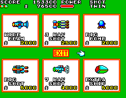 File:Fantasy Zone II SMS Round 4 shop.png