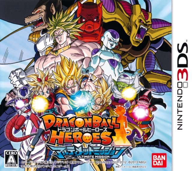 File:Dragon Ball Heroes- Ultimate Mission cover.jpg