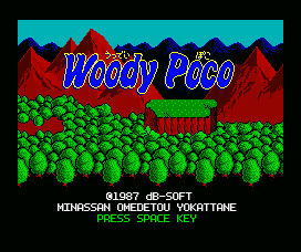 File:Woody Poco MSX title.png
