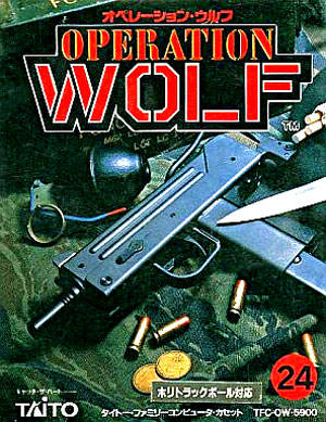 Operation Wolf Nintendo Famicom cover artwork.jpg