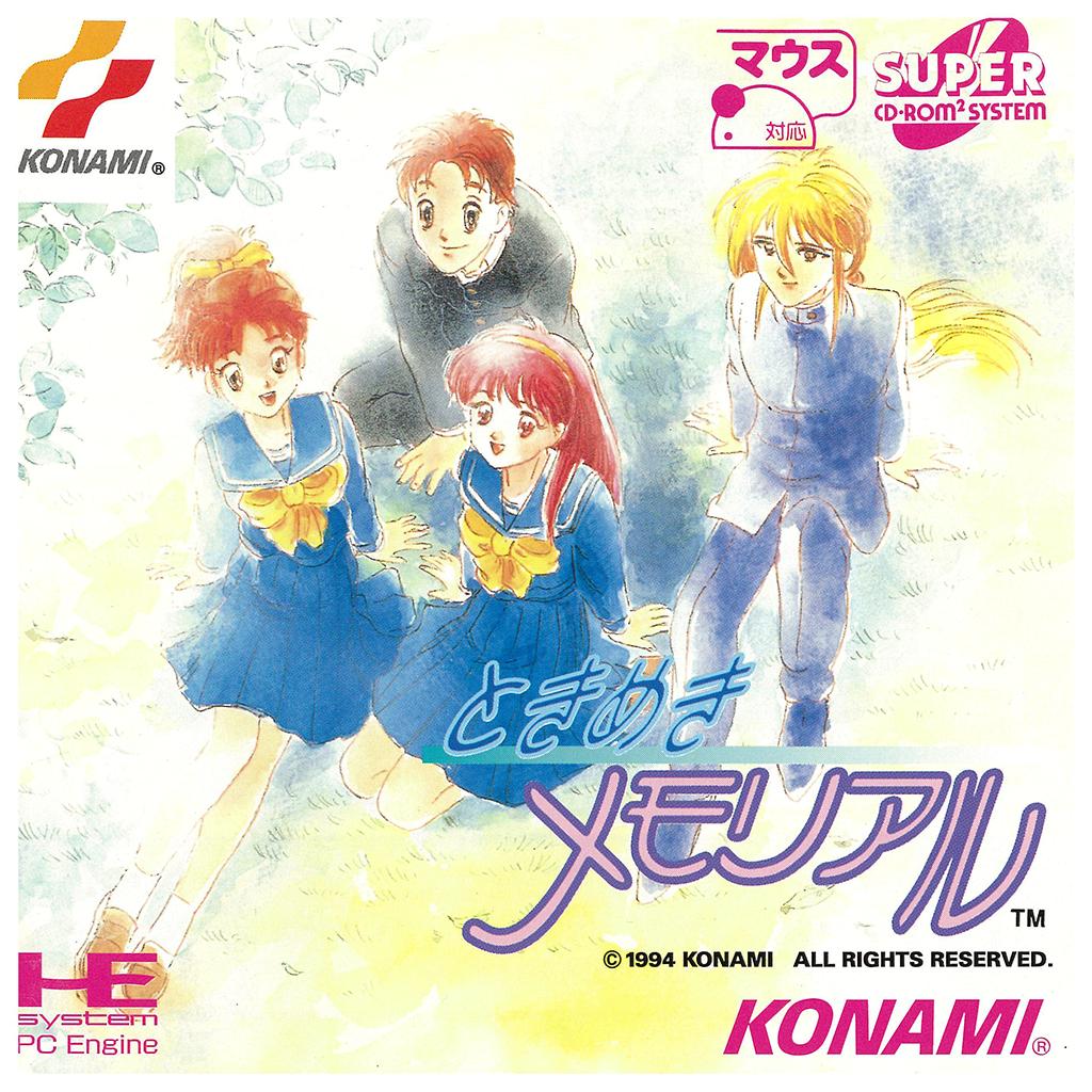 Tokimeki Memorial Taisen Puzzle-Dama, Tokimeki Memorial Wiki