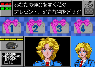 Quiz H.Q. gift-wrapped box selection screen.png