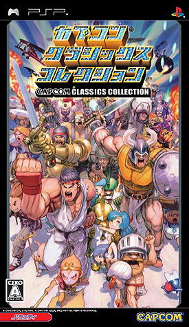 Capcom Classics Collection PSP Japanese box.jpg
