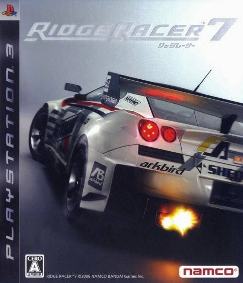File:Ridge Racer 7 JP box.jpg