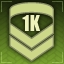 File:Quake 4 Combat Veteran achievement.jpg
