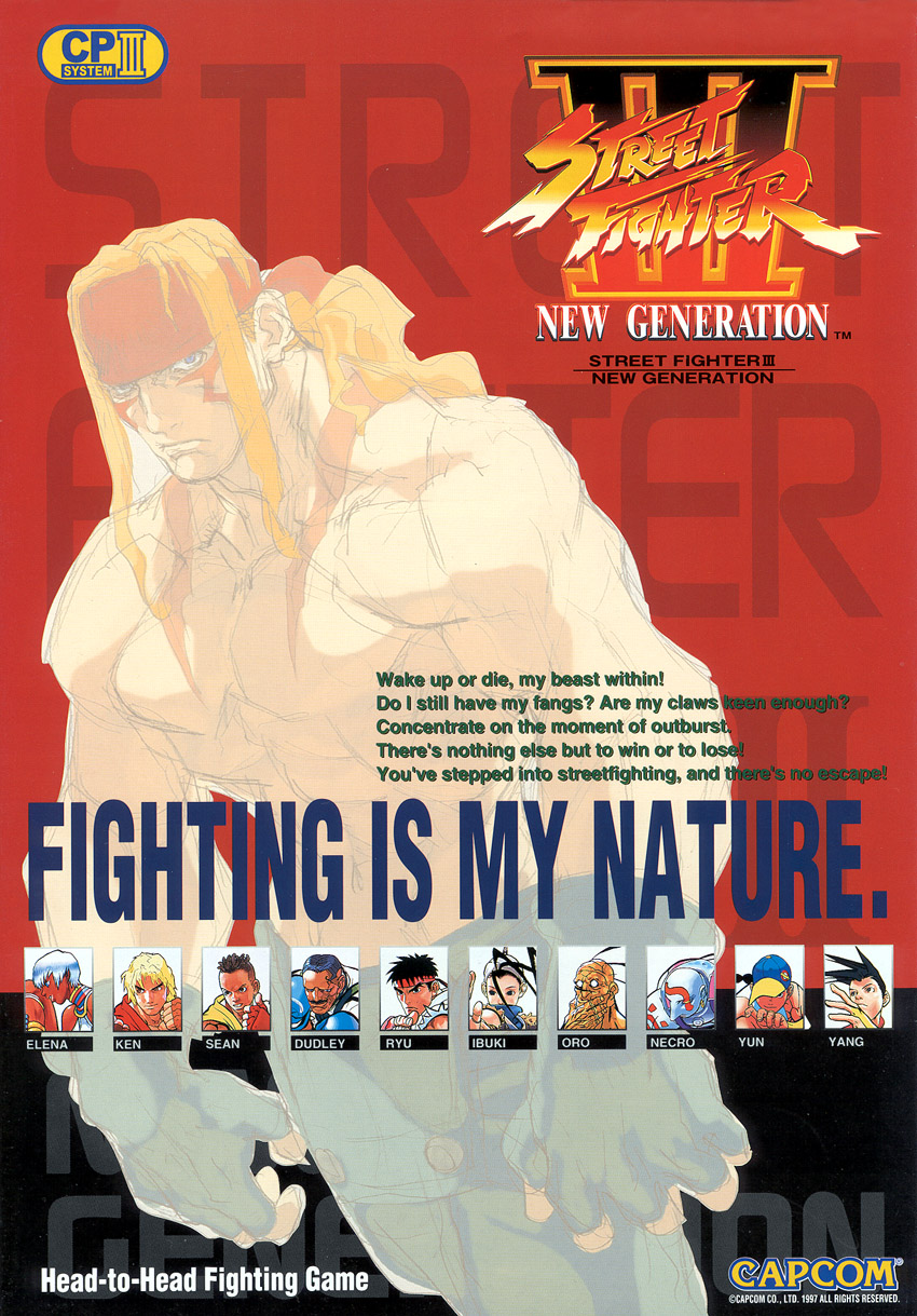 Street Fighter × All Capcom, Street Fighter Wiki