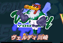 PG1 Verdy Yomiuri Logo.png