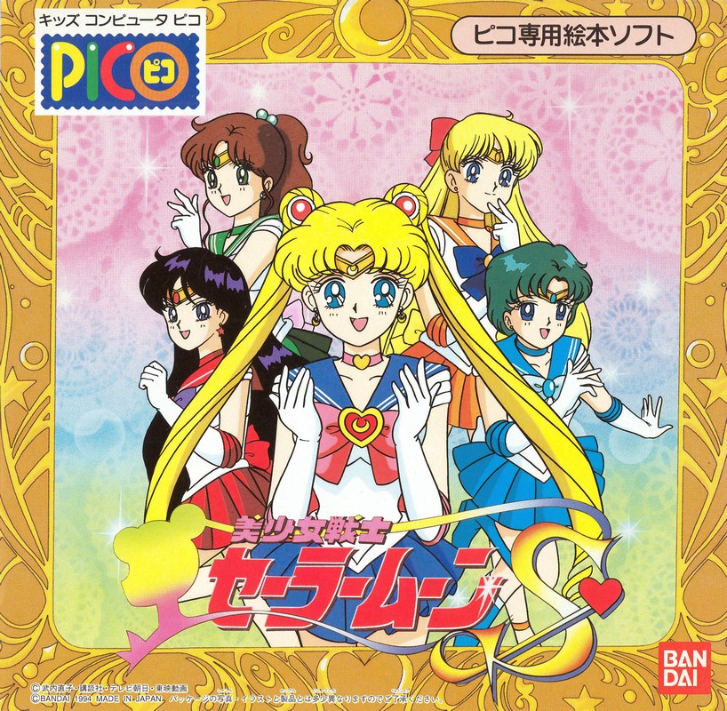 Sailor Senshi, Sailor Moon Crystal Wiki