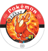 File:Pokémon Battrio Slugma.gif