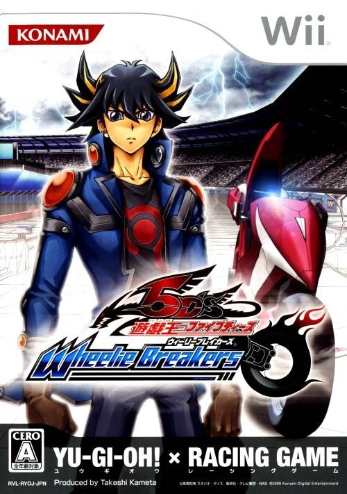 Yu-Gi-Oh! 5D's: Wheelie Breakers - Dolphin Emulator Wiki